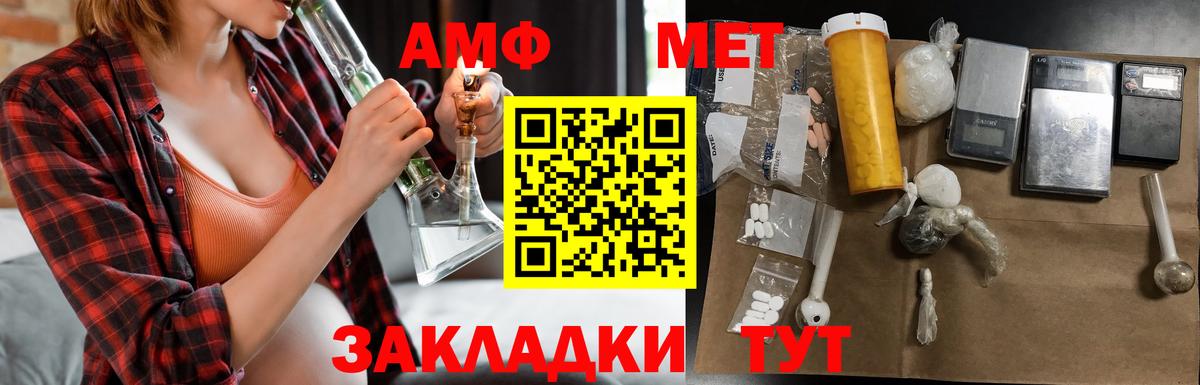 mega как войти  мориарти официальный сайт  Вход с VPN  АМФ  АМФЕТАМИН 98%  Фурманов  АМФЕТАМИН 