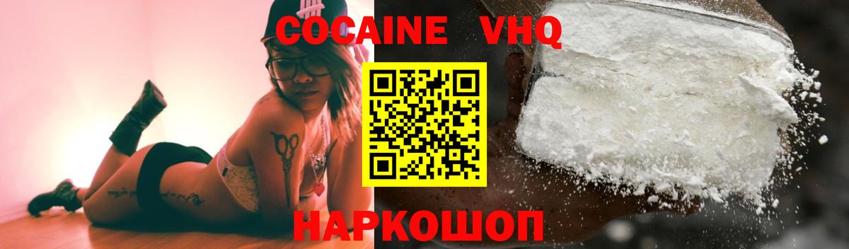 COCAIN Перу Фурманов