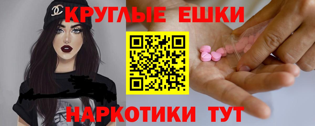 hydra   Ecstasy TESLA  Фурманов  купить  сайты  ЭКСТАЗИ 250 мг  Вход с VPN  Экстази 