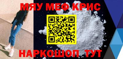 соль ск Кинель