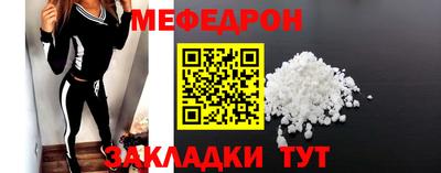 мяу мяу мука Кингисепп