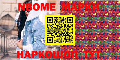 соль ск Кинель