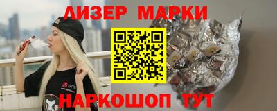 соль ск Кинель