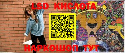 соль ск Кинель