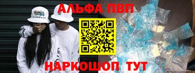 соль ск Кинель