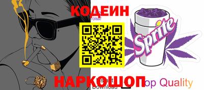 соль ск Кинель