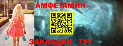 соль ск Кинель