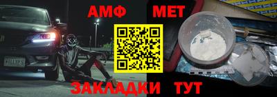соль ск Кинель