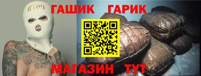 соль ск Кинель