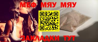 мескалин Кимры
