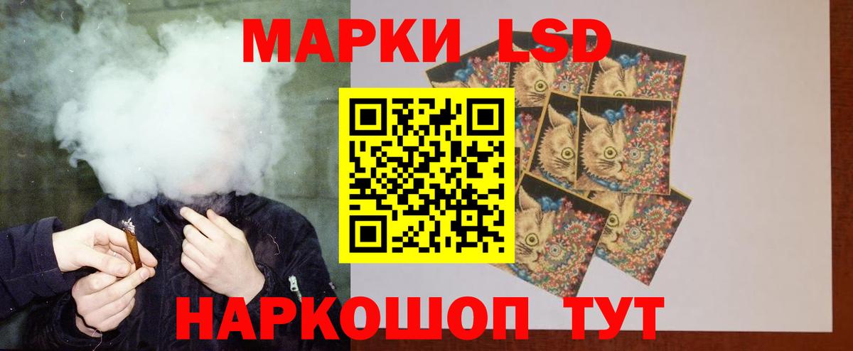 Фурманов  LSD-25 экстази  Вход с VPN  ЛСД экстази кислота  Лсд 25 экстази ecstasy 