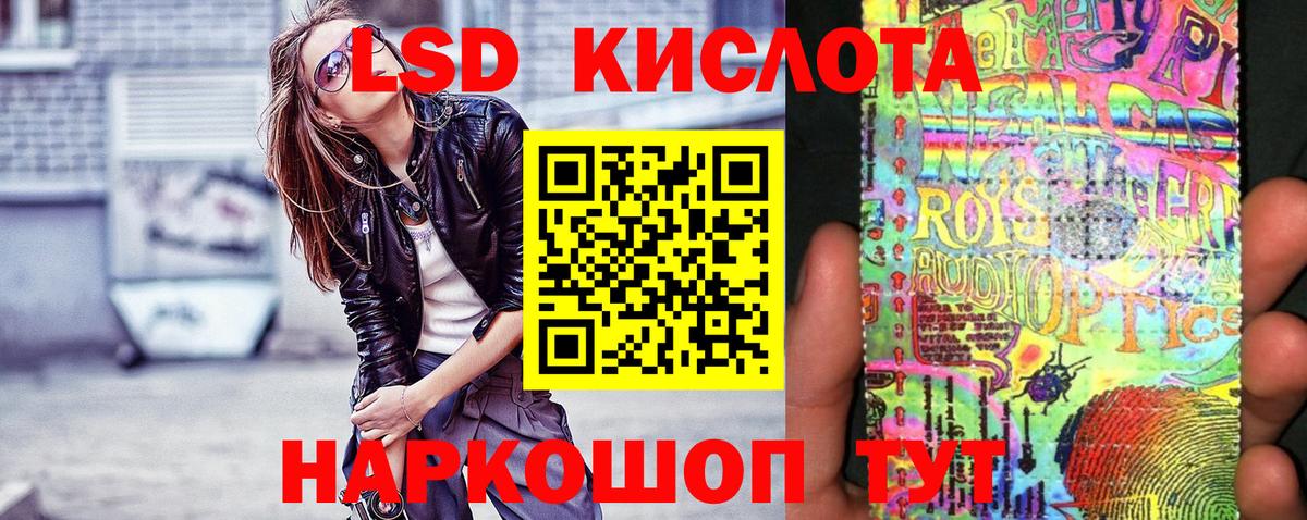 Марки N-bome 1,5мг  Вход с VPN  Марки N-bome 1,5мг  Фурманов 