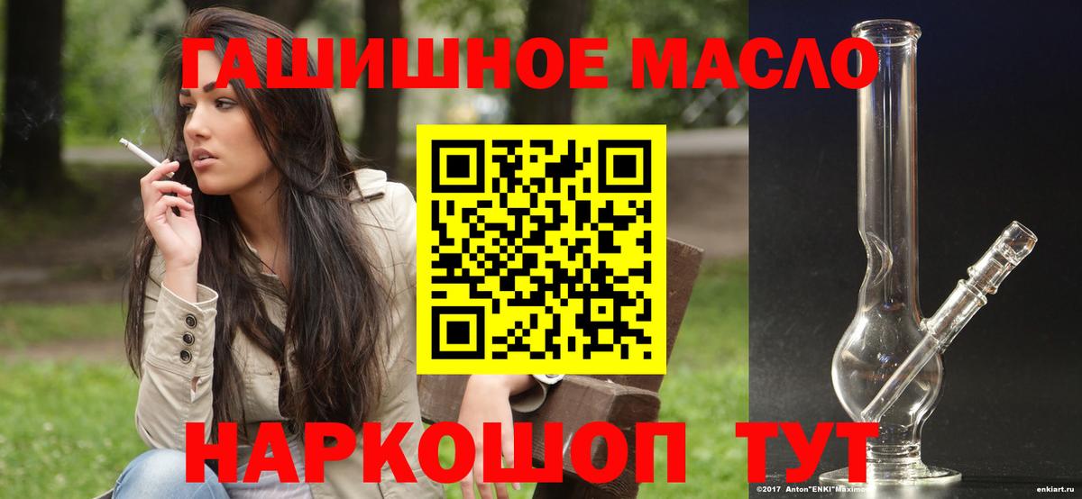 Дистиллят ТГК Wax Фурманов