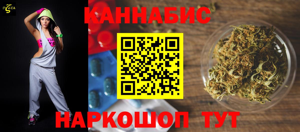 Фурманов  Бошки марихуана SATIVA & INDICA  Конопля THC 21%  Бошки марихуана White Widow  Вход с VPN 