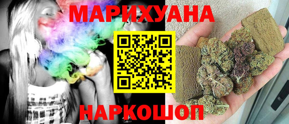 МАРИХУАНА ГИДРОПОН Фурманов